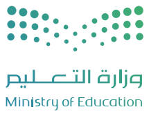 وزارة التعليم