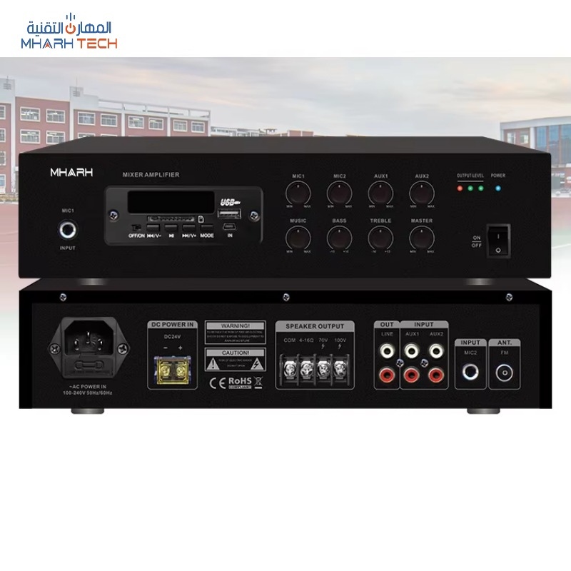 أمبليفاير صغير 24 فولت 40/60/90/120 وات FM بلوتوث MP3