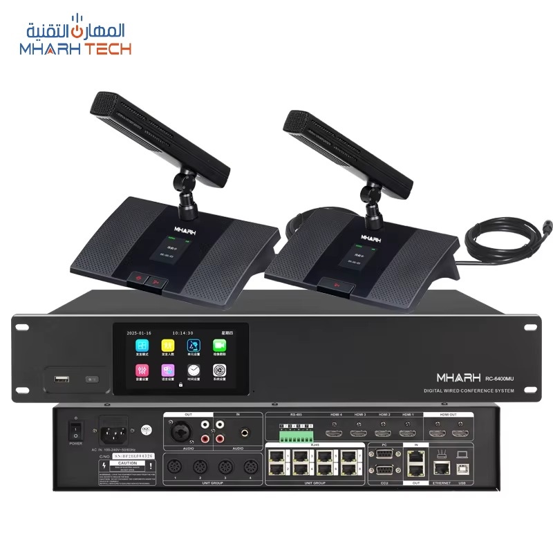 وحدة تحكم مؤتمرات بمصفوفة فيديو HD 4×1 وسماعات وميكروفون مدمجة