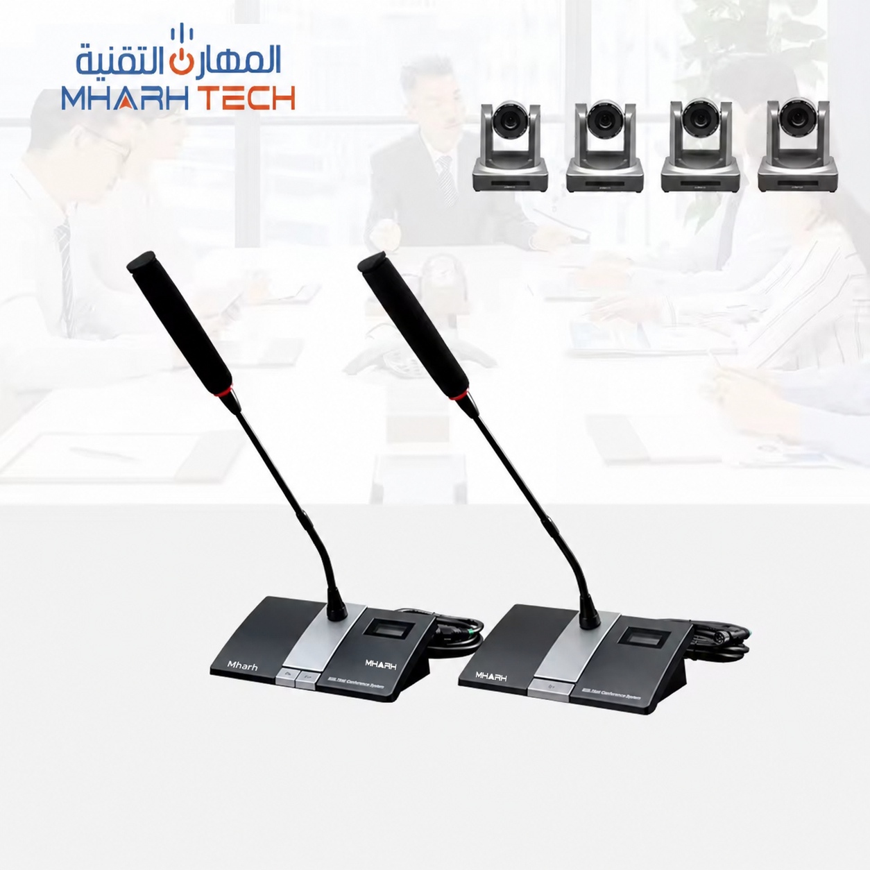 نظام ميكروفونات اجتماعات رقمي سلكي بمصفوفة فيديو HD 4×1