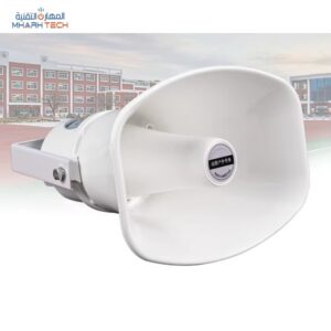 سماعة هورن خارجية 50 وات IP66