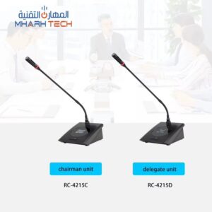 نظام مؤتمرات صوتي رقمي (رئيس/مندوب) بتتبع الكاميرا والتصويت