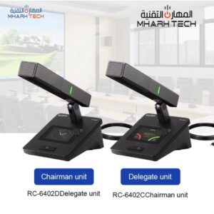 ميكروفون مؤتمرات سلكي قصير بسماعة مدمجة RJ45